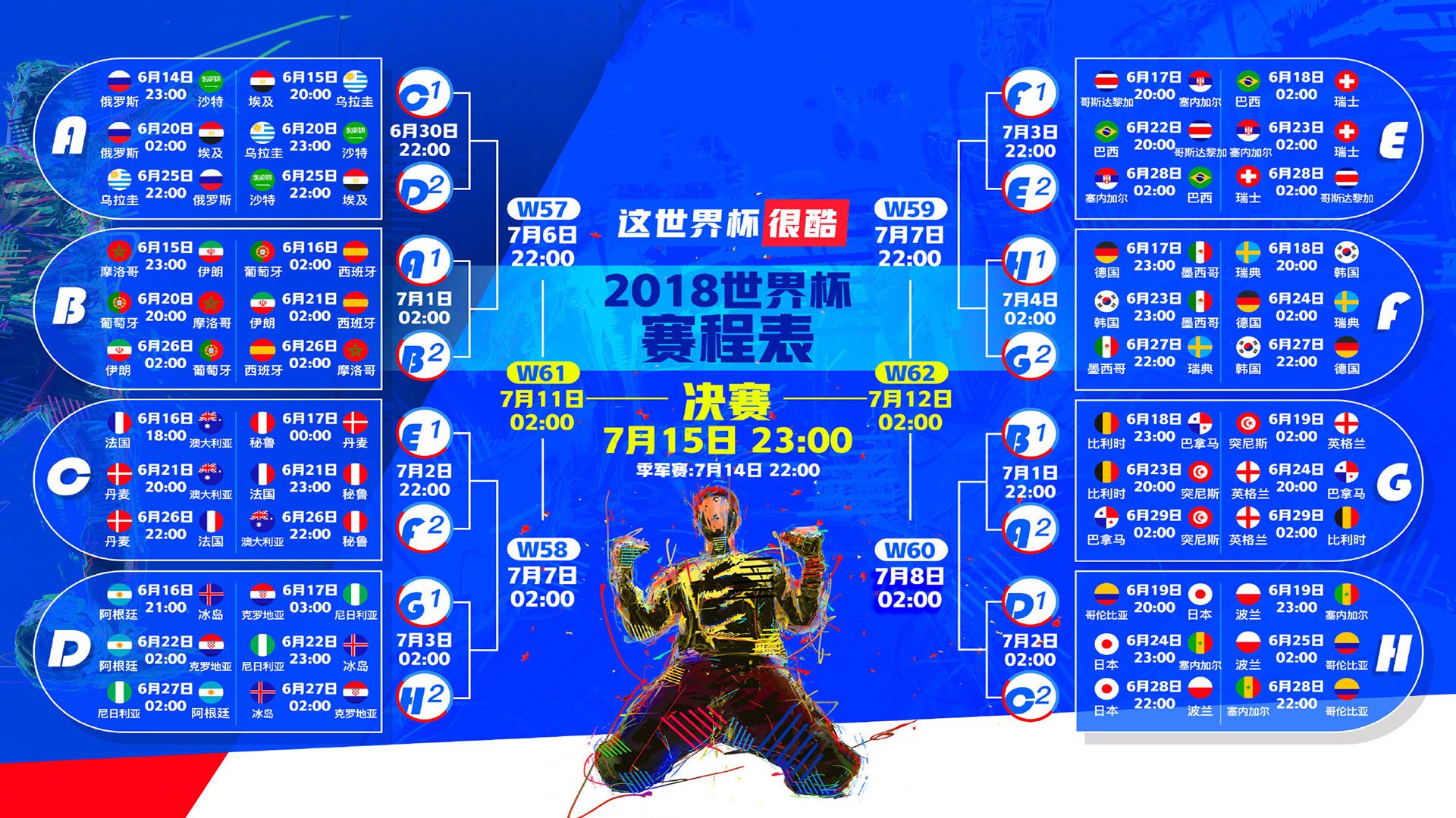 莱茵河与维斯瓦河的足球对决,2026世界杯E组焦点战,奥斯梅恩王者降临,波兰力克德国书写新传奇